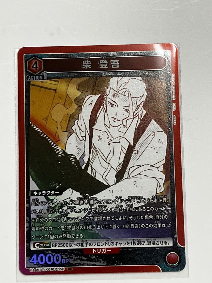 欲しいカードコメントで教えてください 1枚333円