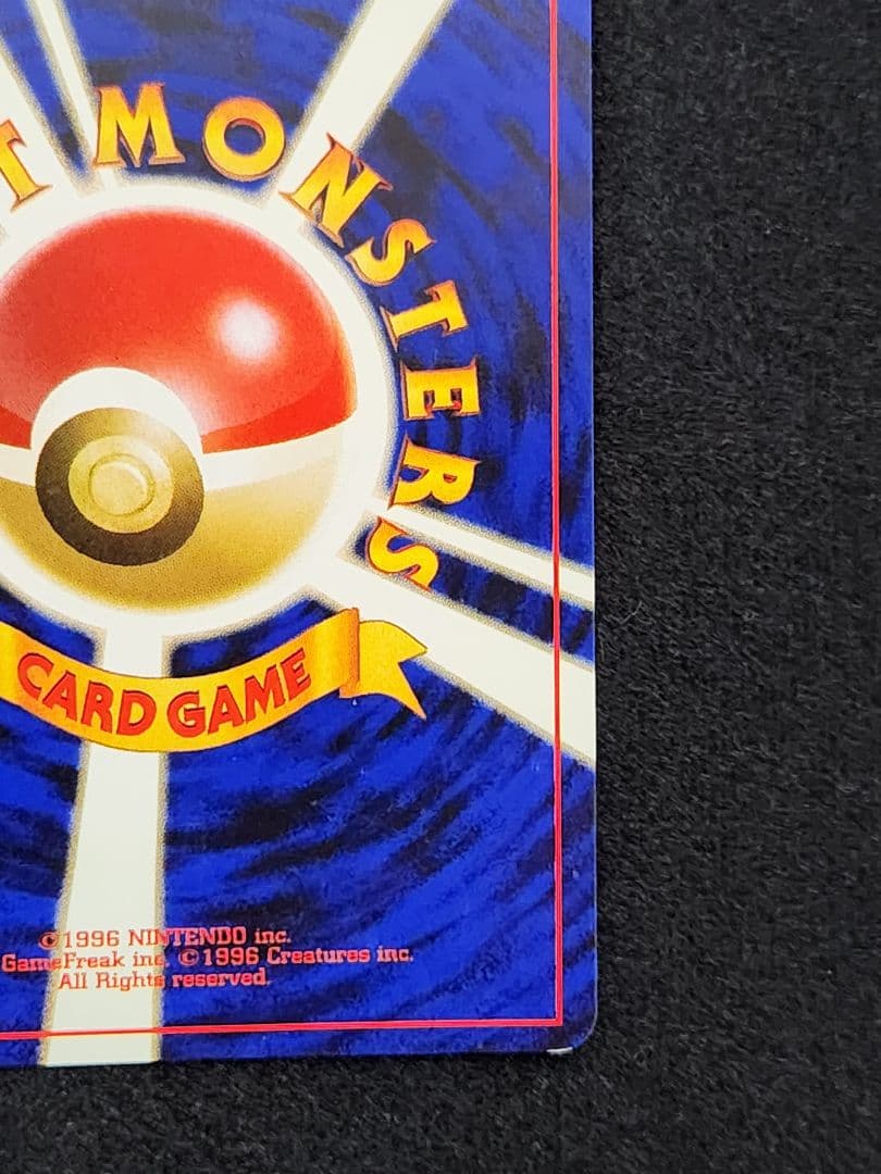 【美品】ブラッキー ★ 拡張パック第2弾 遺跡をこえて… 大玉、渦巻きホロ 旧裏