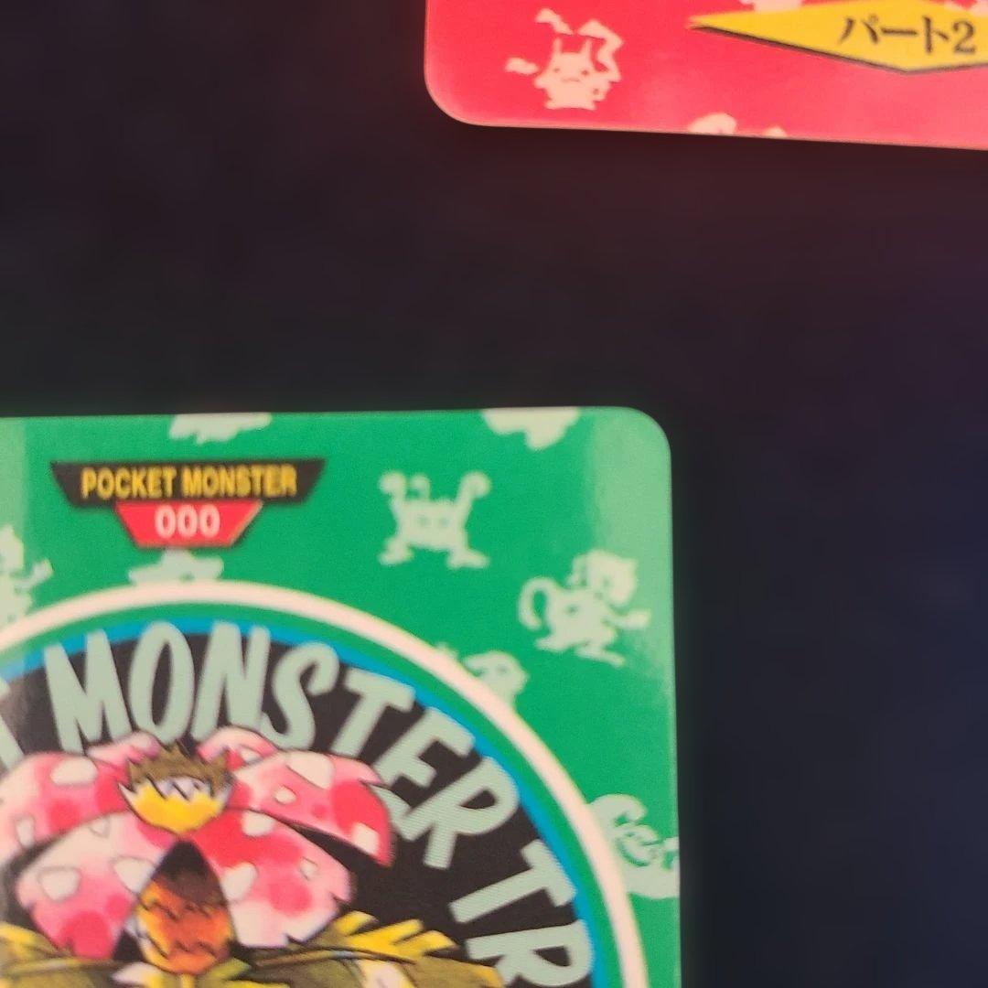 ポケモンカードダス　３点セット