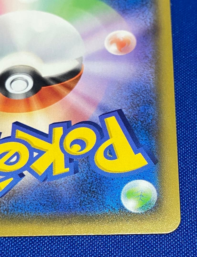 ☆ポケカ シャイニースターv リザードンv ssr☆