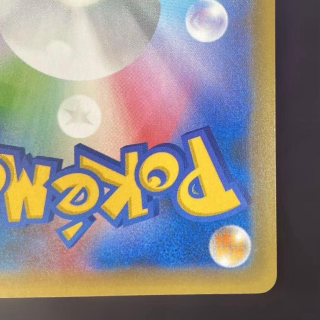 【25周年】お誕生日ピカチュウ ポケカ