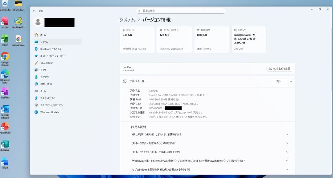 その他ノートPC本体 Lenovo ThinkPad x1 Carbon gen 5th
