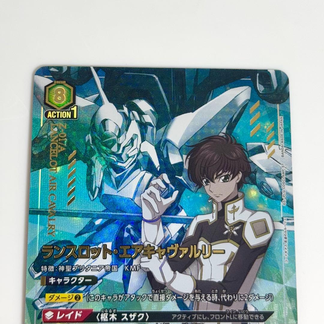 【美品】ユニオンアリーナ ランスロット・エアキャヴァルリー SR★★ パラレル