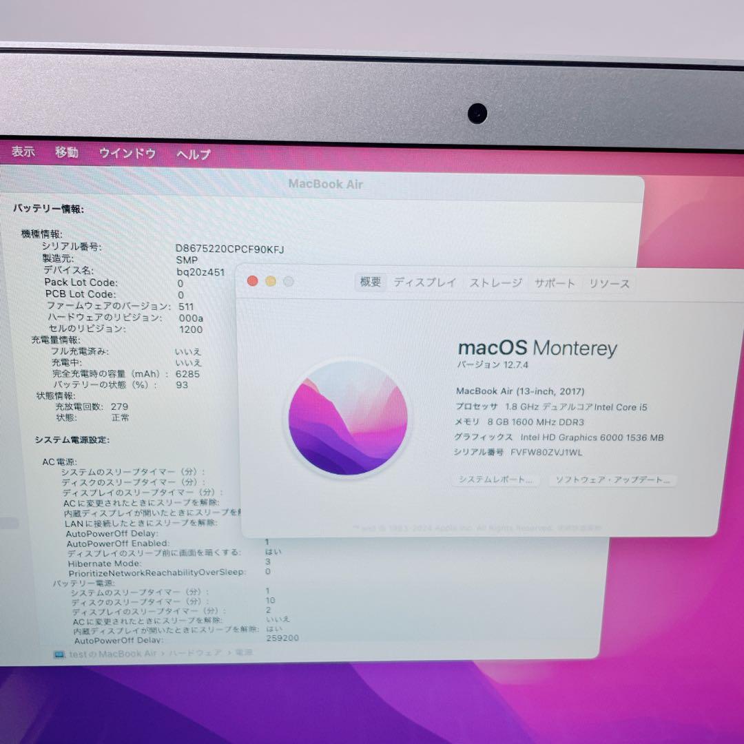 状態良好 MacBookAir 2017 高性能ノートPC 13インチ パソコン