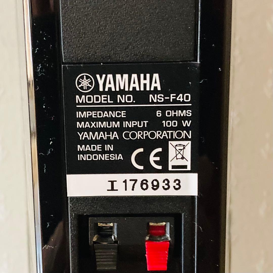 【美品】YAMAHA NS-F40 トールボーイスピーカー シリアルNo.連番