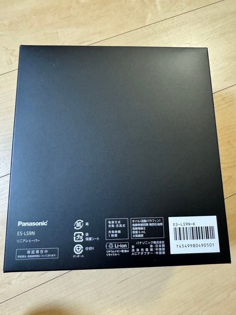パナソニック ラムダッシュ 6枚刃 洗浄器付きES-LS9N-K