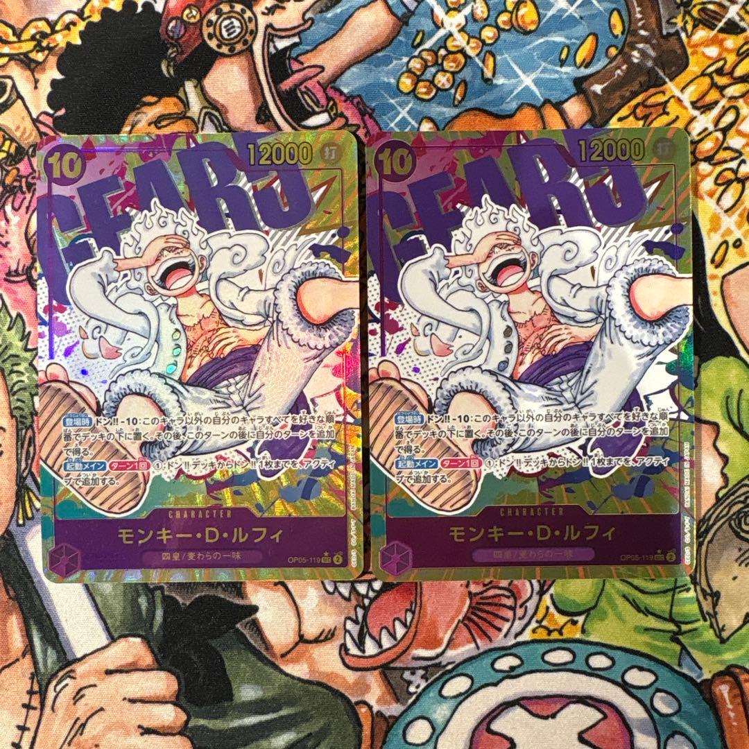 ルフィ　シークレットパラレル２枚