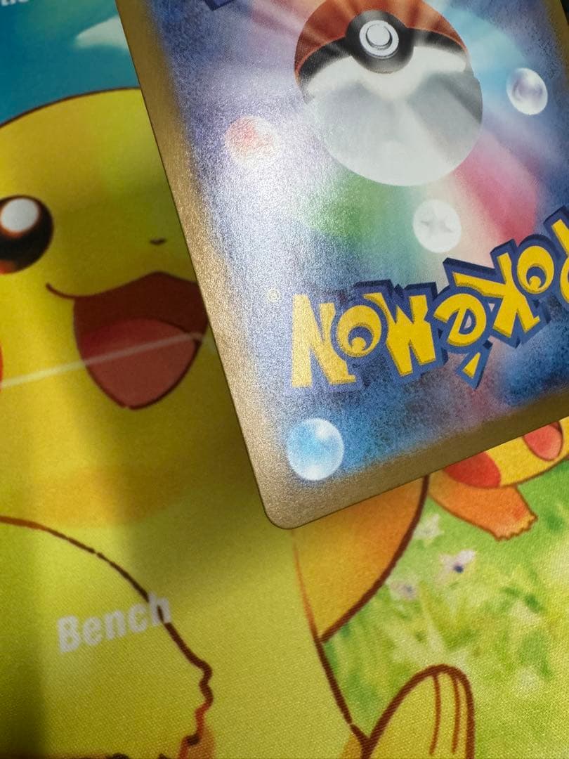 ポケモンカード メガメガニウムex SAR スタートデッキ100