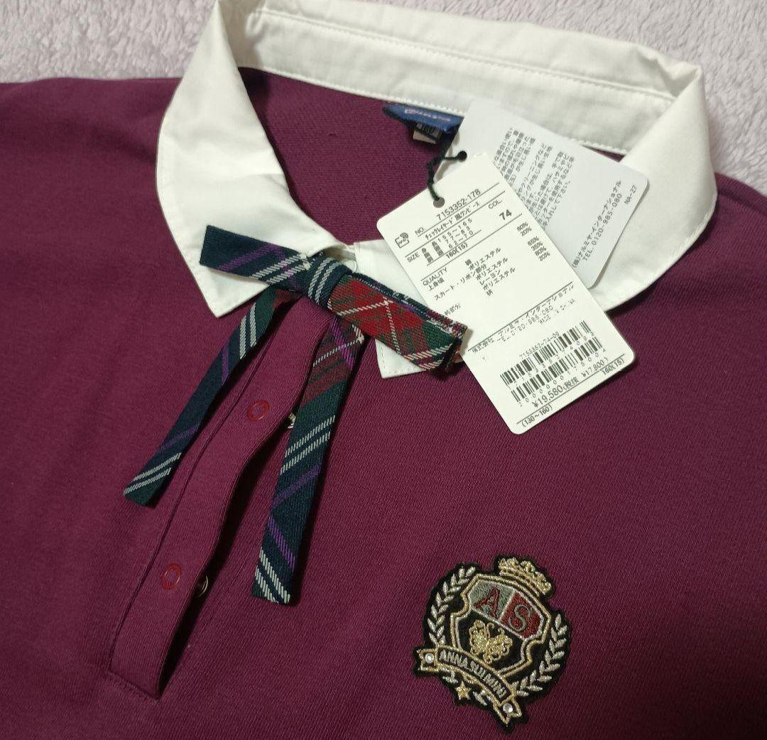 【新品未使用】アナスイミニ　チェックレイヤード風ワンピース【160】