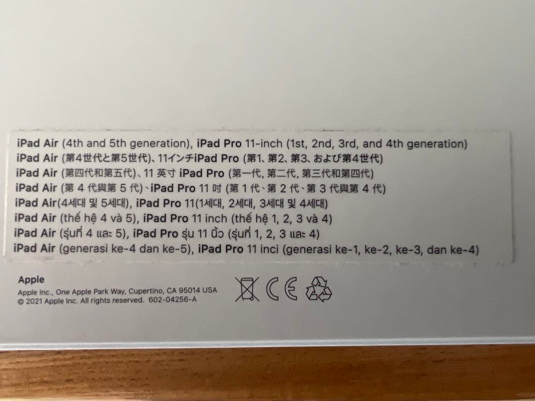 Apple純正 iPad Magic Keyboard 11インチ 日本語配列