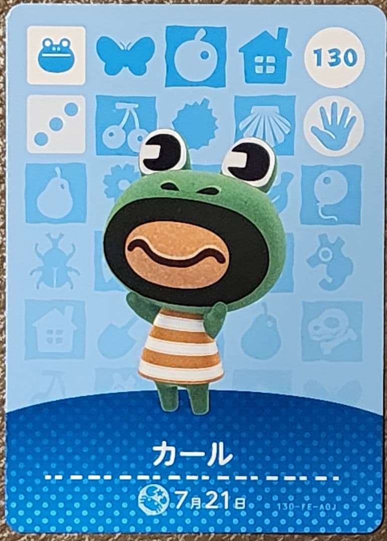 あつまれどうぶつの森 amiiboカード