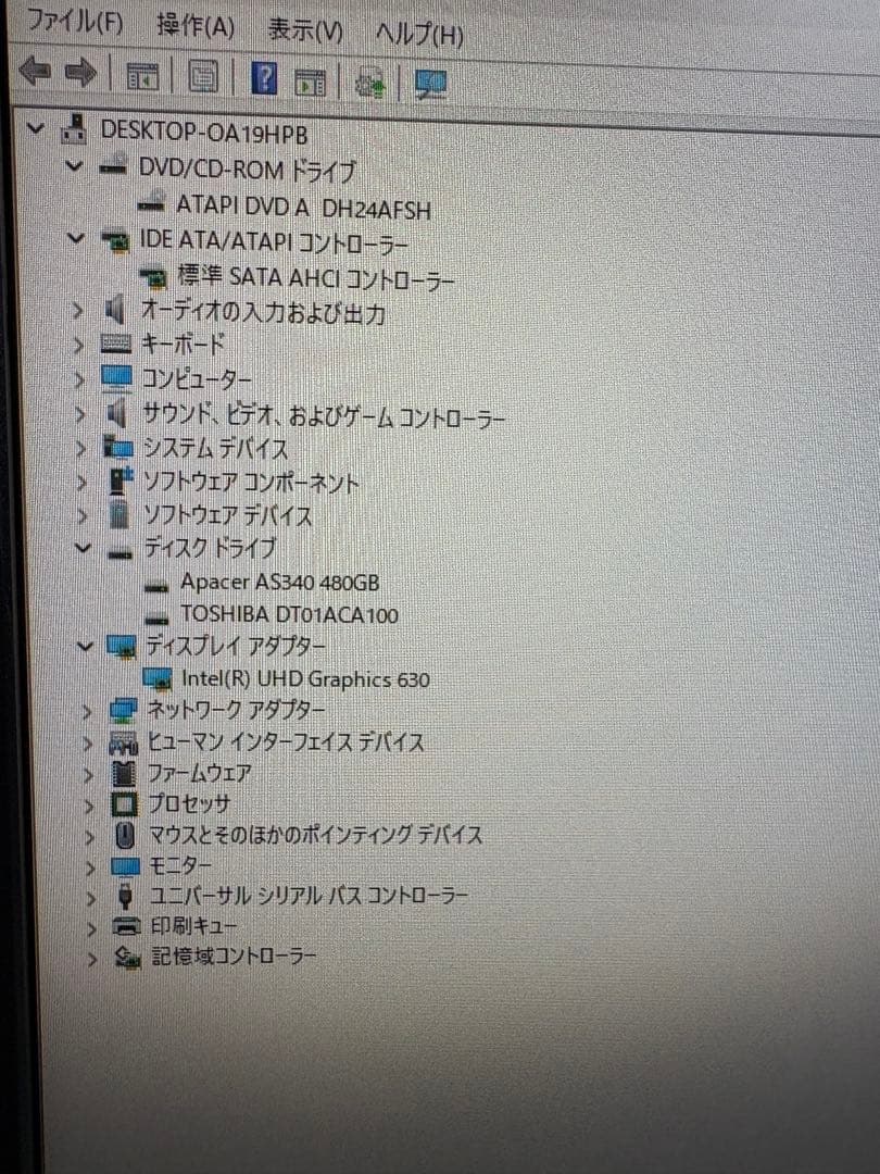 ⭐️748⭐️ FRONTIER i5-10400 2.90GHZ