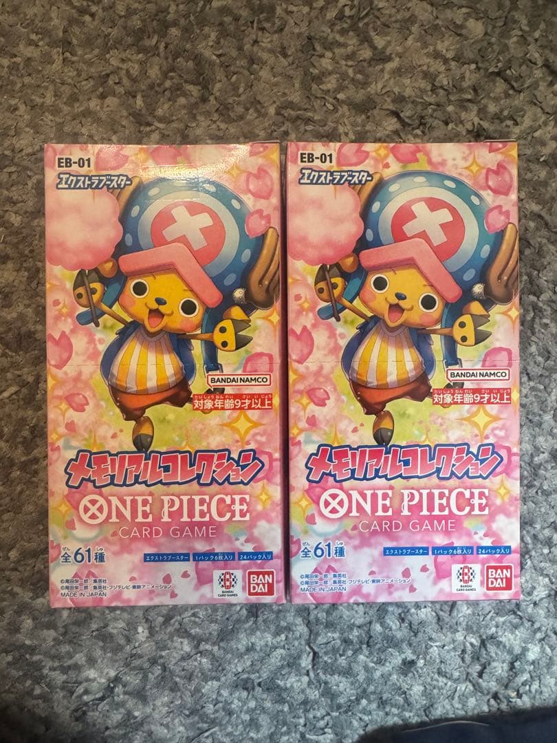 ONE PIECE ワンピース カードゲーム　メモリアルコレクション2個