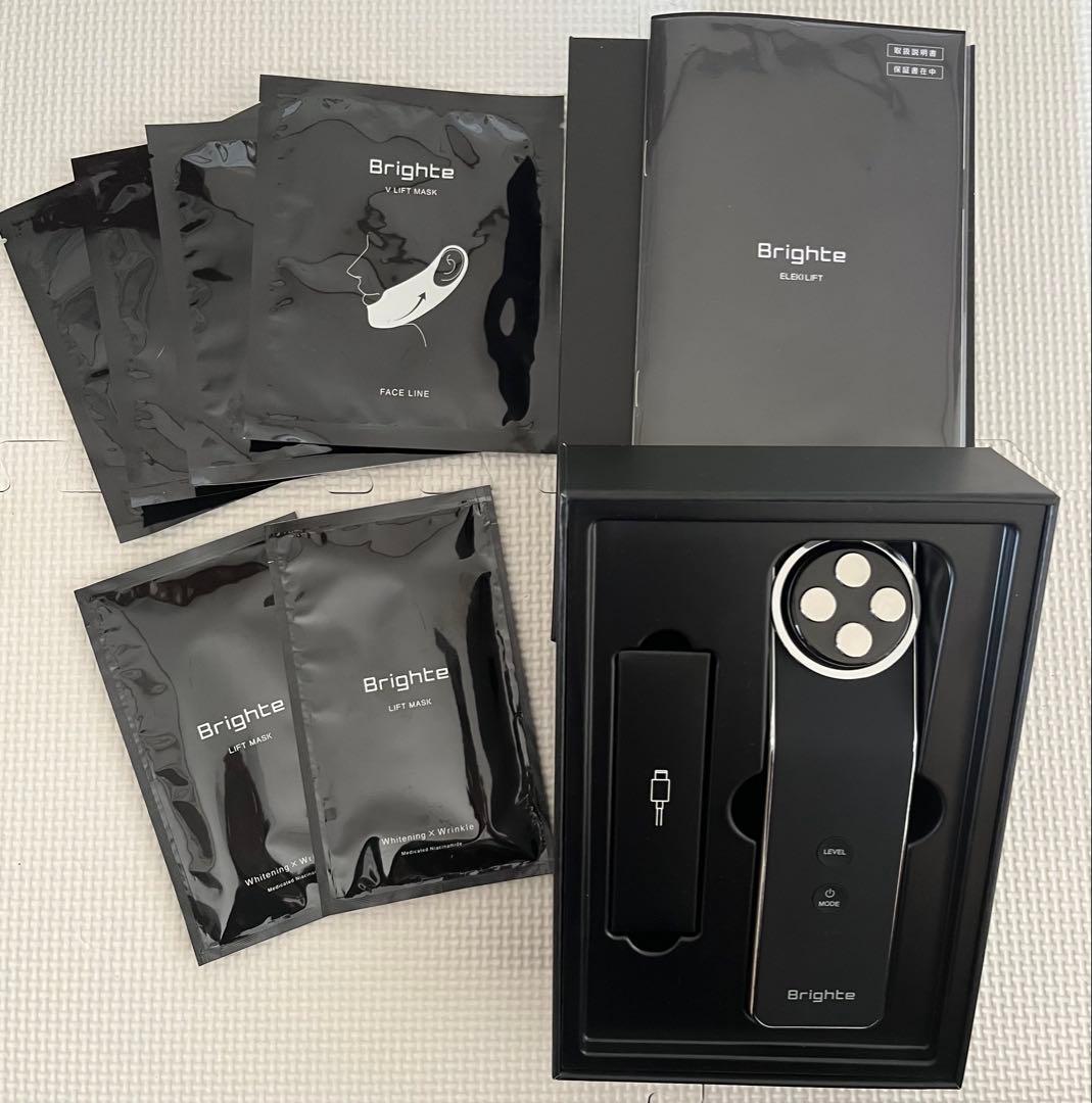 Brighte ELEKILIFT ブライト　エレキリフト
