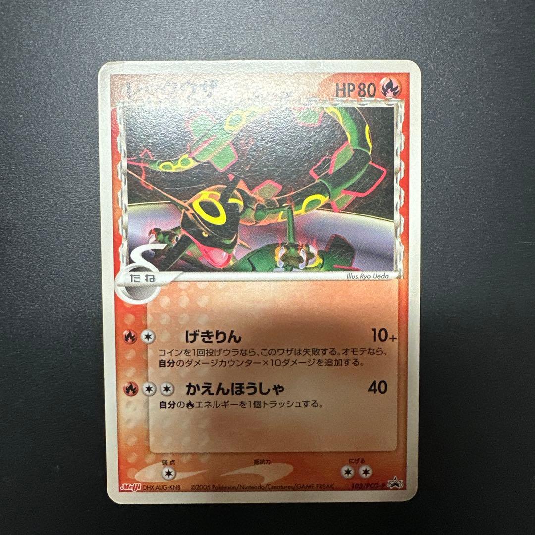 (2月15日まで)【セール】ポケモンカードセット