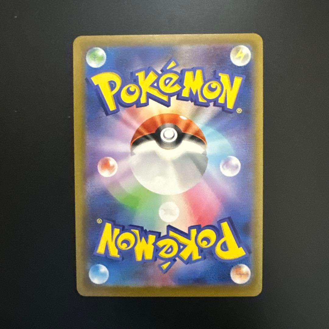 (2月15日まで)【セール】ポケモンカードセット