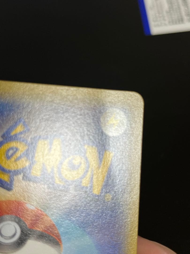 MゲンガーEX MMB MマスターデッキビルドBOX パワースタイル 011