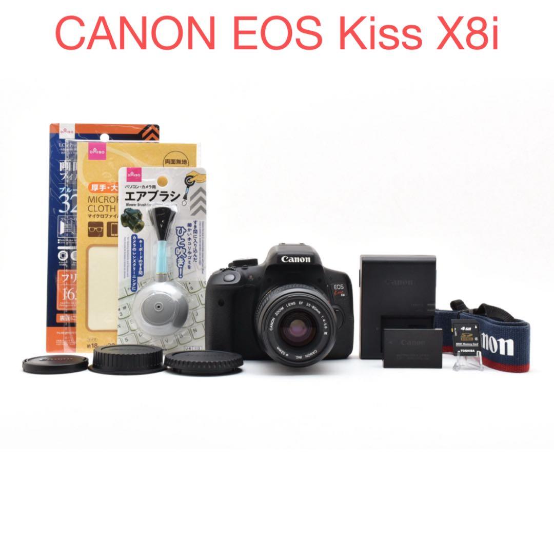 一眼レフカメラcanon kiss x8i標準レンズセット/EF35-80mm