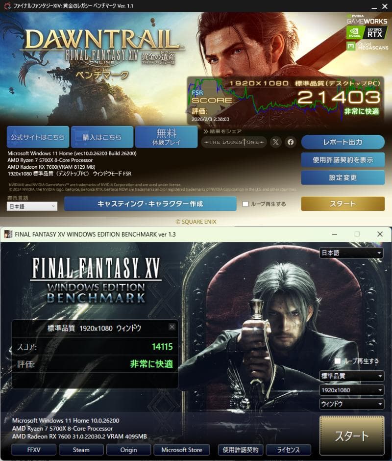 ゲーミングPC Ryzen7 5700x RX7600 Windows11