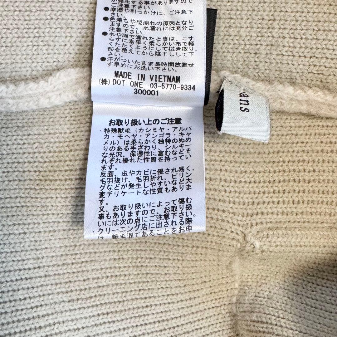 【美品】anuans アニュアンス ラクーンブレンドノーカラーニットジャケット