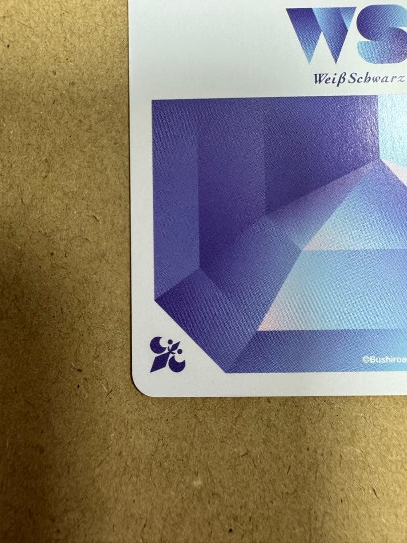 ヴァイスシュヴァルツブラウ サンリオ ポムポムプリン ssp WSB カード