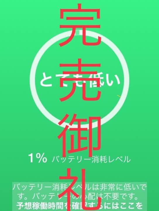 十六夜様 コメント受け付用