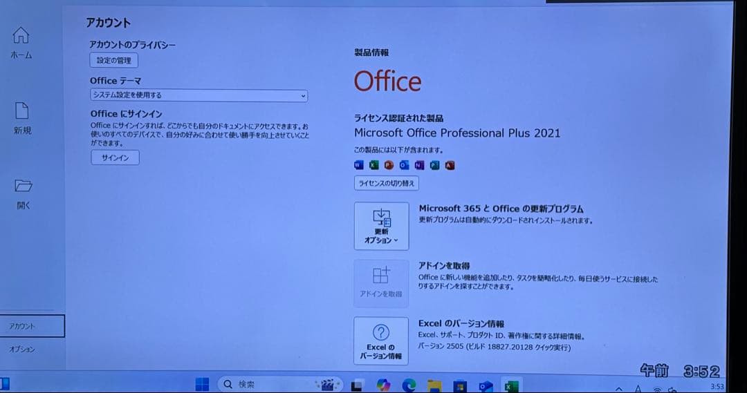 富士通D583/H (新品SSD2TB ・新品RAM32GB)新品wifi付き