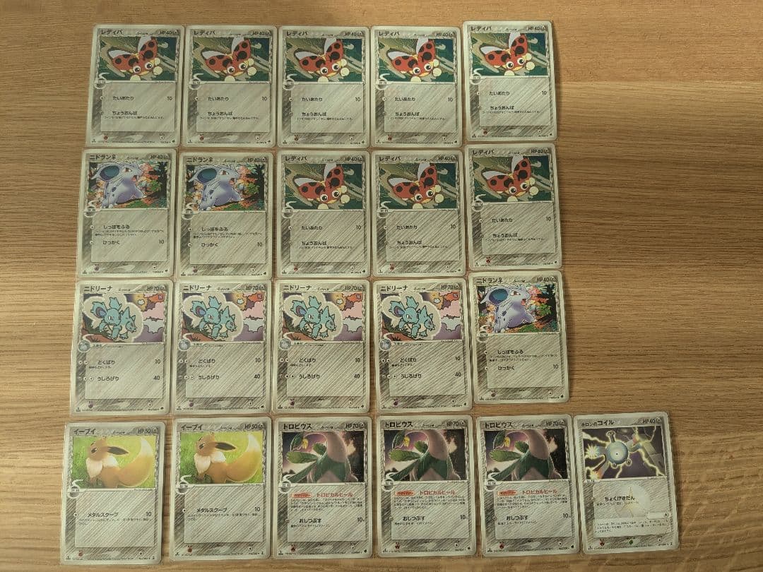 ポケカ　デルタ種　まとめ売り（１７６枚）
