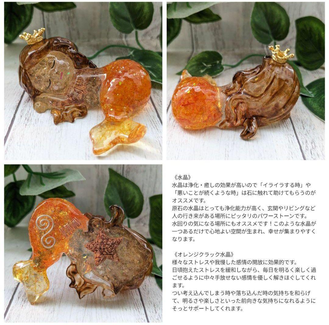 【桃】葉っぱ付き！ローズクォーツのかばちゃん形オルゴナイト☆他９点