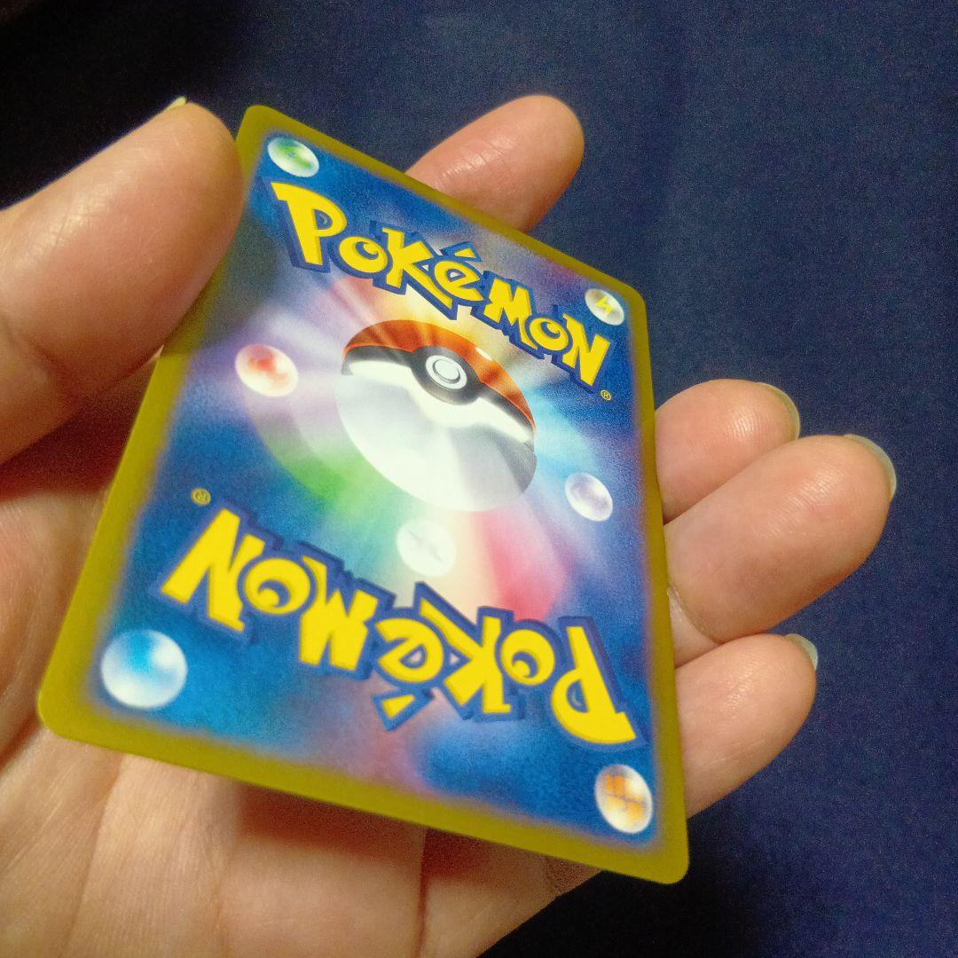 ヘルガー ★ 拡張パック第2弾 地図にない町 070/092