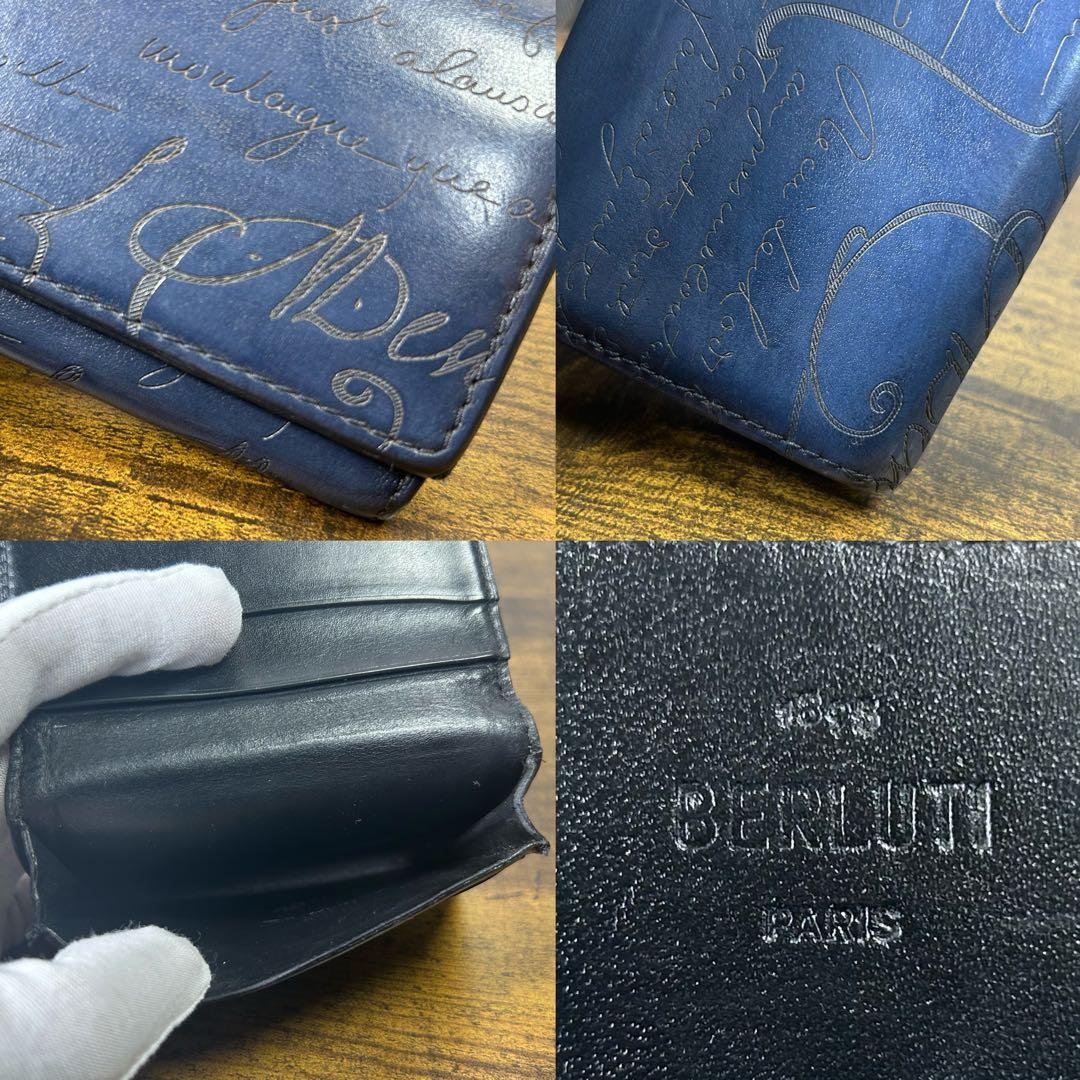 約9.9万円　極美品　Berluti インヴィア フラップ 名刺入れ