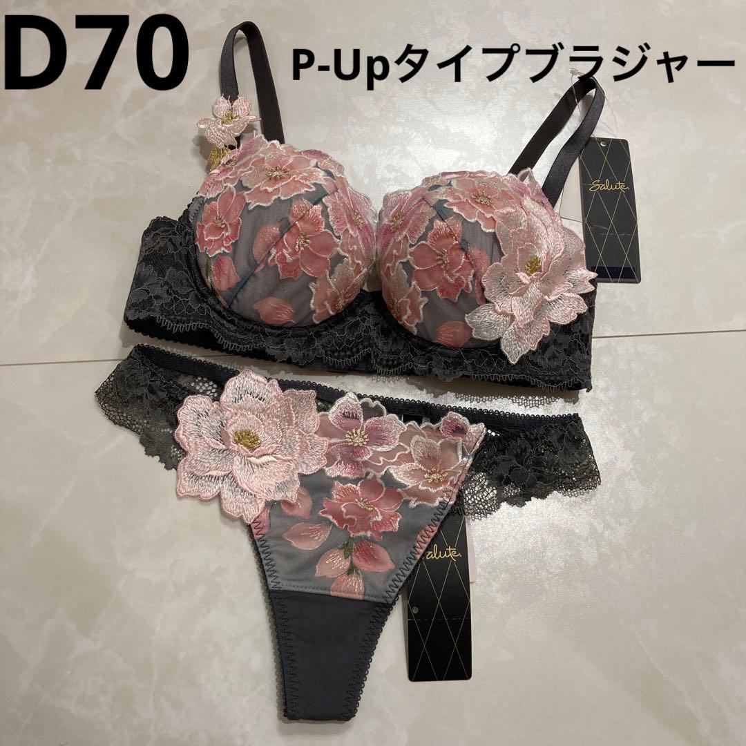 miyu ※大掃除につき処分中 様　2セットおまとめ