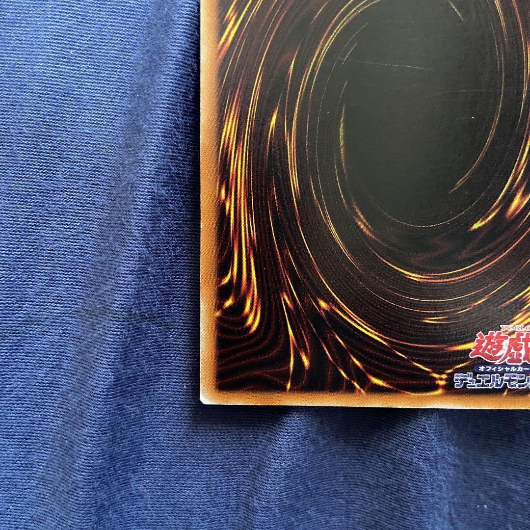 【希少】カオスソルジャー レリーフ