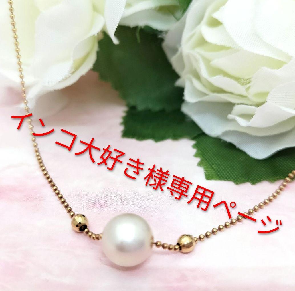 インコ大好き様♡ページ2点まとめ