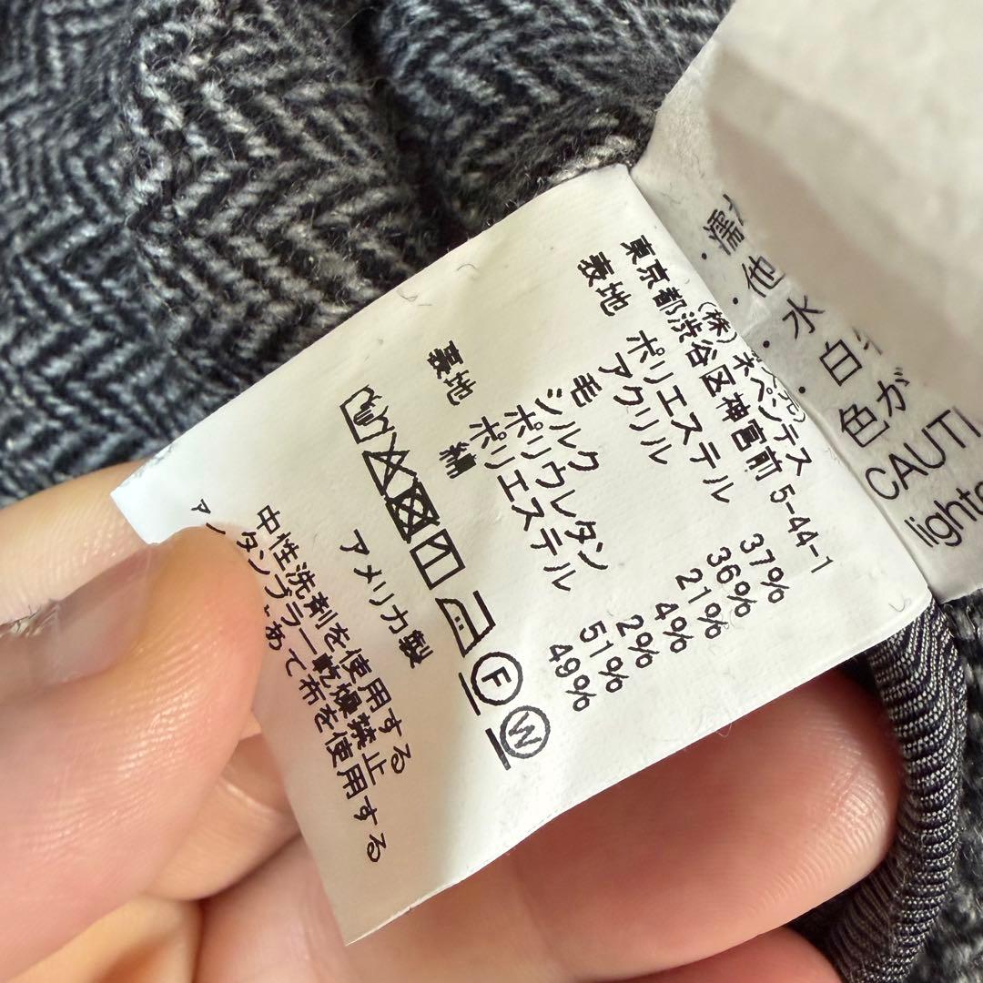 N-790 エンジニアードガーメンツ　ヘリンボーンジャケット　S usa製