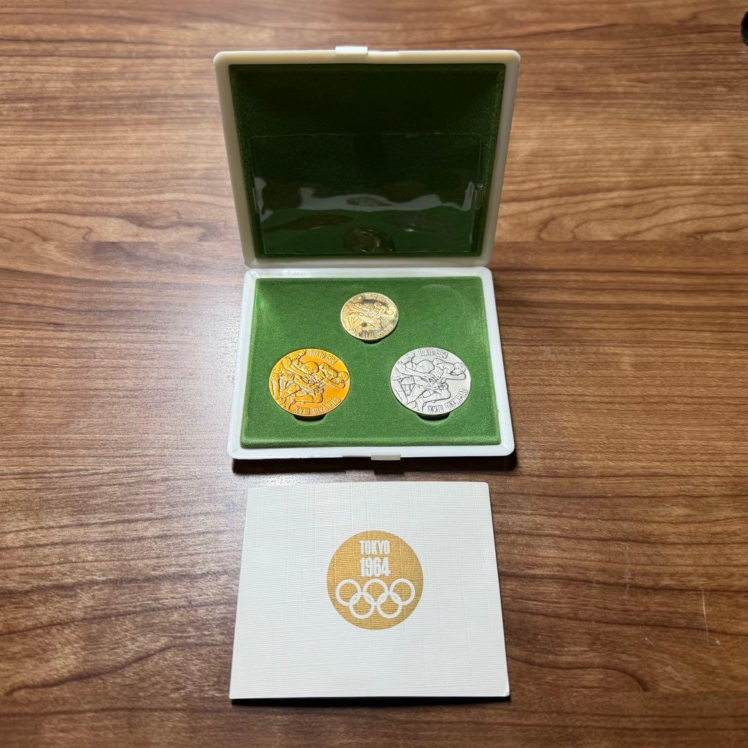 超レア　オリンピック東京大会 1964 メダルセット 金銀銅 説明書付 造幣局製