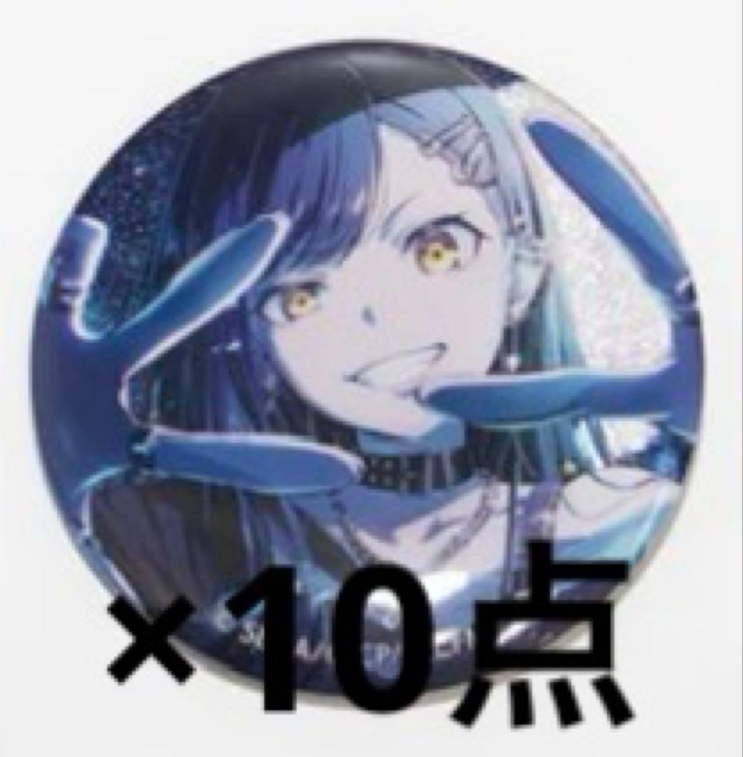 プロセカ　グリッター缶バッジ　白石杏　グリ缶　48A