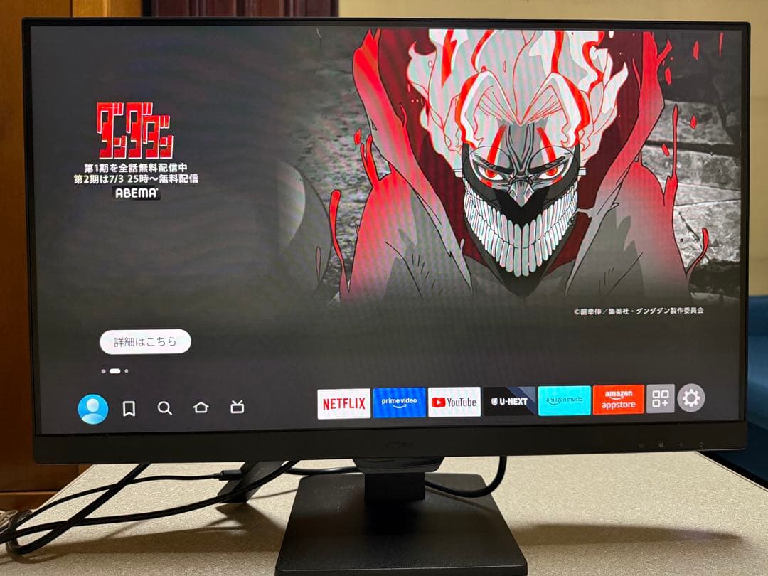 ベンキュージャパン BenQ アイケアモニター GW2790