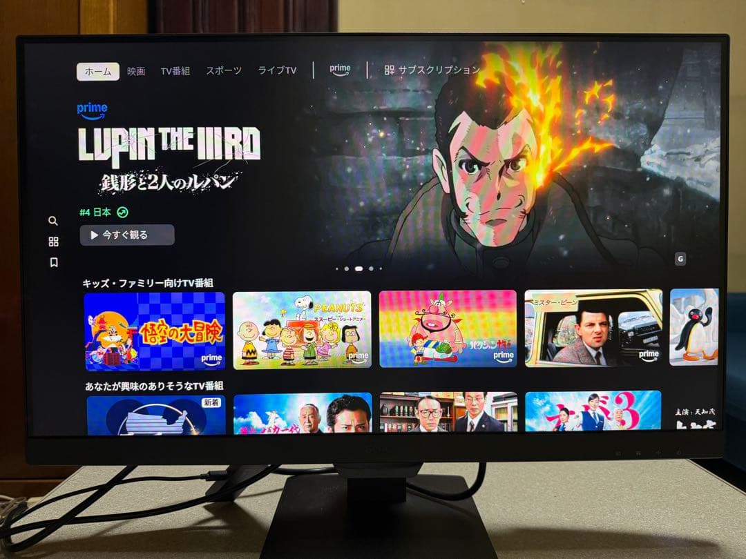 ベンキュージャパン BenQ アイケアモニター GW2790