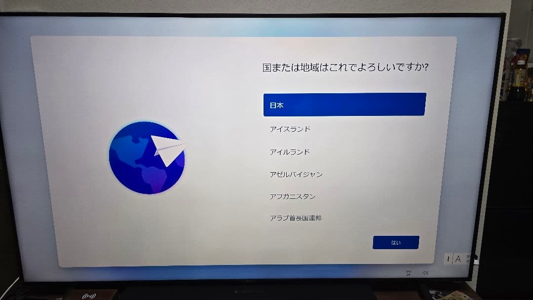 MINISFORUM UM700 中古　ミニパソコン win11アップデート済