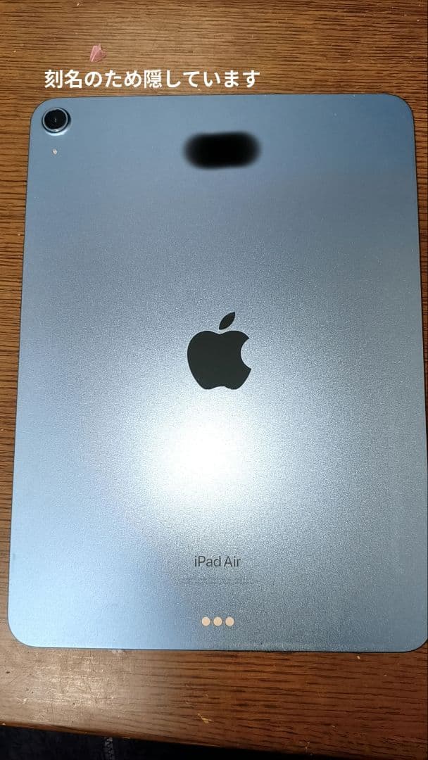 iPad Air (第5世代) 64GB