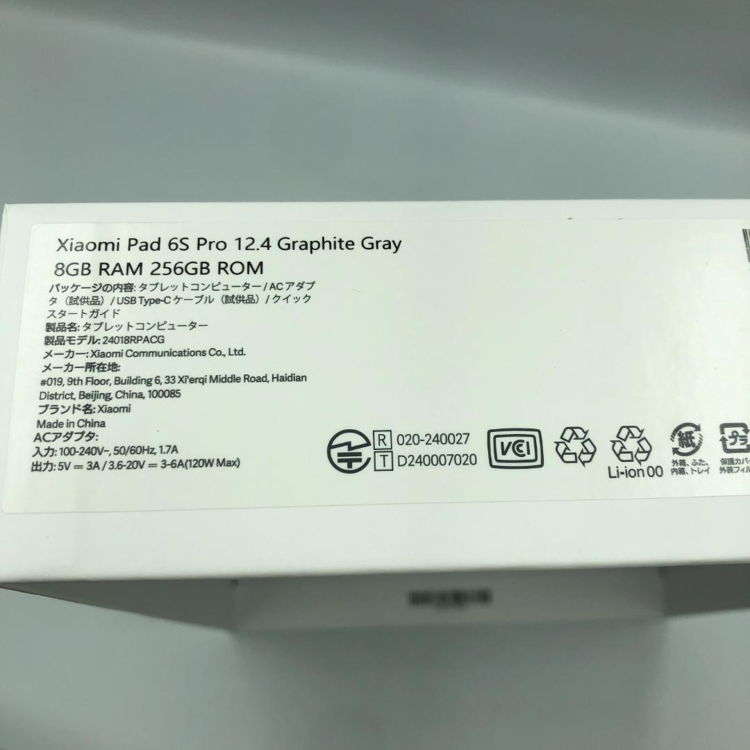 Xiaomi Pad 6S Pro 12.4 タブレット/Y30157-A1