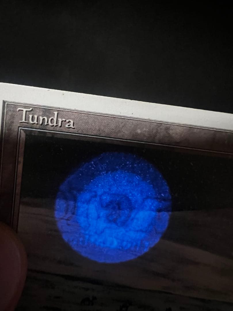 tundra ドイツ語版　3ED MTG デュアルランド