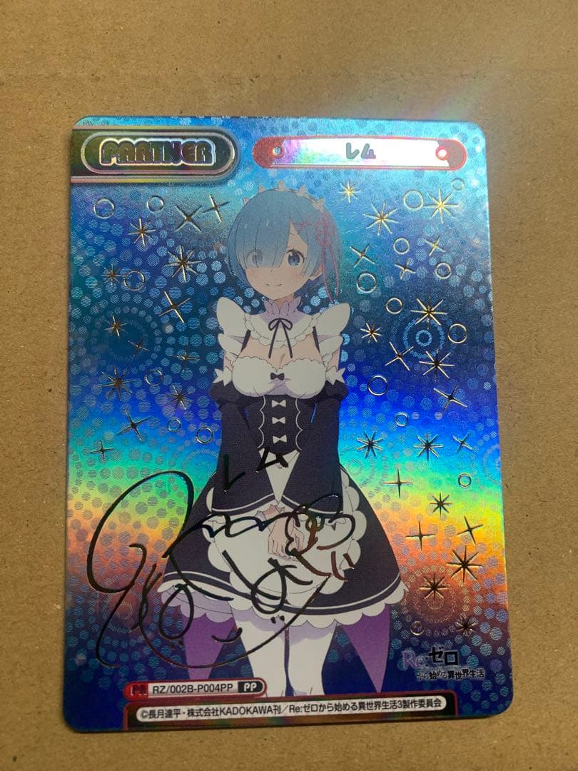 Re:ゼロから始める異世界生活 レム サイン入り　PP Reバース