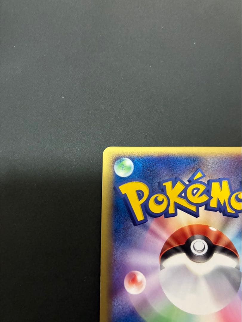 【良品】 ポケモンカード カイリューex 038/054 天空の覇者ADV