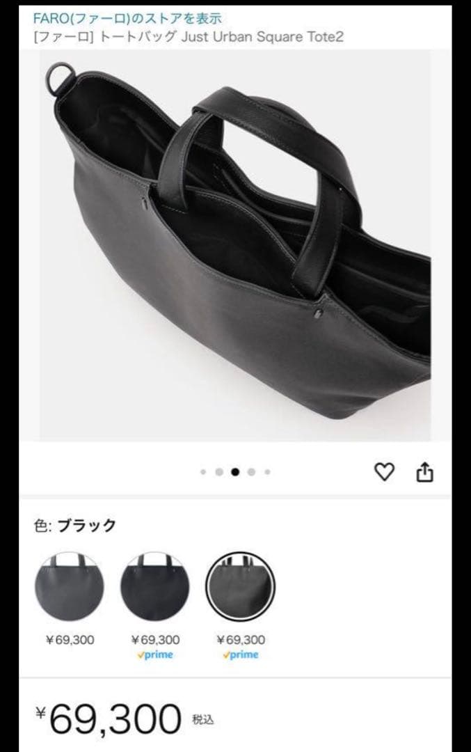 [ファーロ] トートバッグ Just Urban Square Tote2