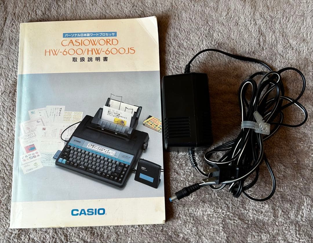 カシオワープロ　CASIOWORD HW-600