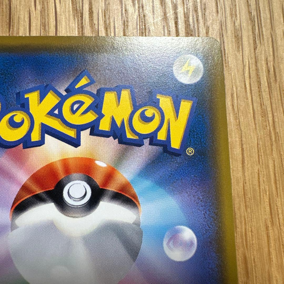 モクロー　ムンク