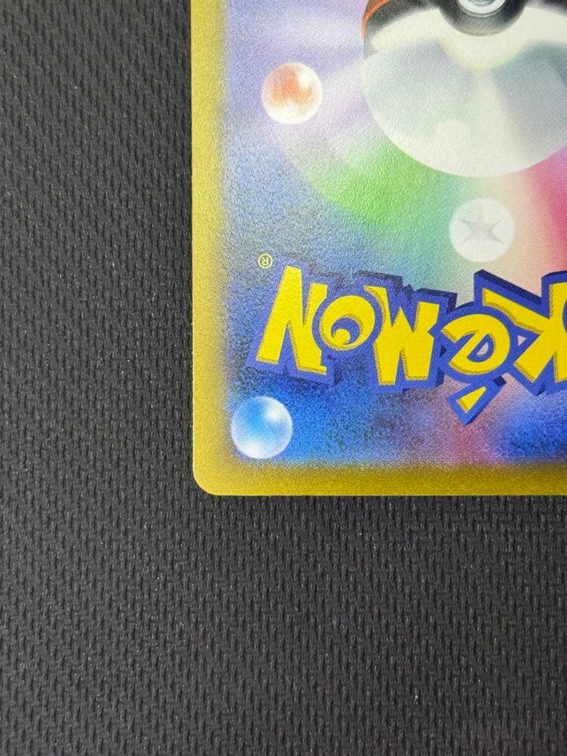 M*K様 ミモザ SAR 105/078