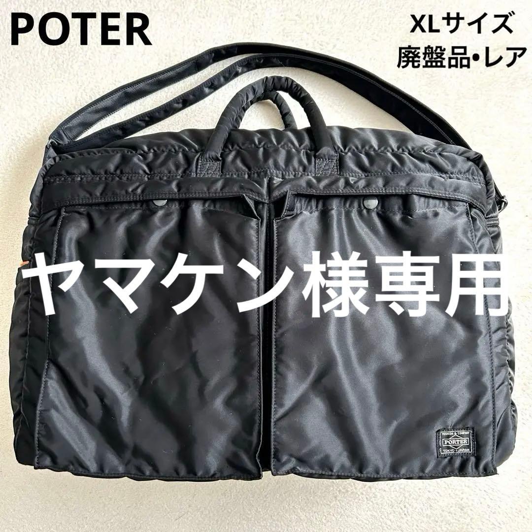 レア✨PORTER TANKER 2way duffle bag 大容量